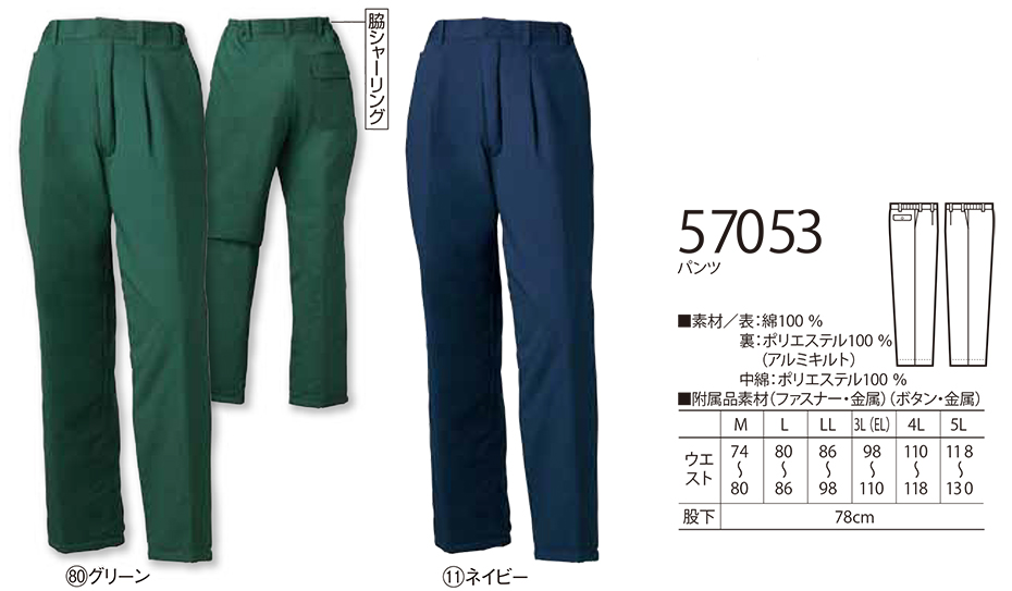 KURODARUMA (�N���_���}) �E�C���^�[�V�[�Y���p��ƕ��@�u�h���v�@57053/�p���c