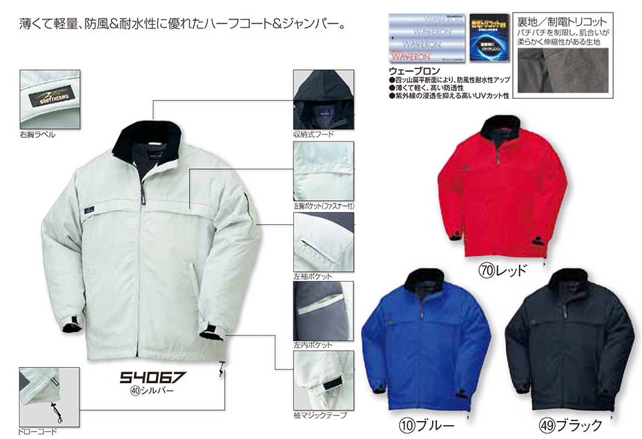 KURODARUMA (�N���_���}) �E�C���^�[�V�[�Y���p��ƕ��@�u�h���v�@54067/�n�[�t�R�[�g