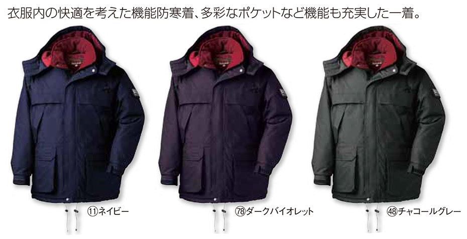 KURODARUMA (�N���_���}) �E�C���^�[�V�[�Y���p��ƕ��@�u�h���v�@54128/�h���h���R�[�g