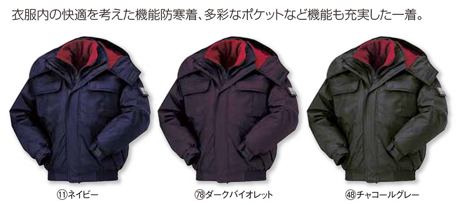 KURODARUMA (�N���_���}) �E�C���^�[�V�[�Y���p��ƕ��@�u�h���v�@54129/�h���h���W�����p�[