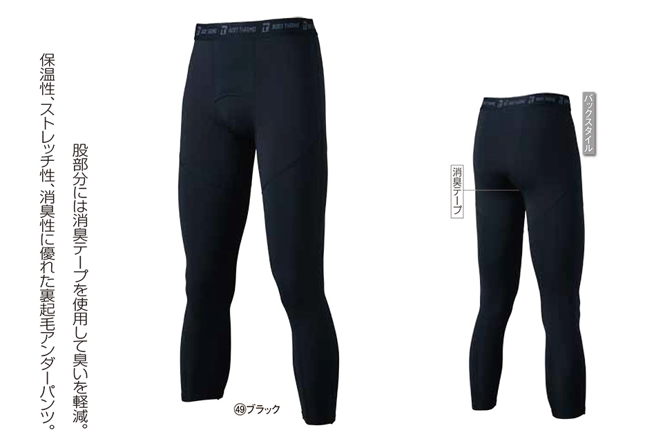 KURODARUMA (�N���_���}) �E�C���^�[�V�[�Y���p��ƕ��@�u�h���v�@47143/�A���_�[�p���c