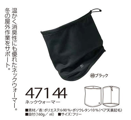 KURODARUMA (�N���_���}) �E�C���^�[�V�[�Y���p��ƕ��@�u�h���v�@47144/�l�b�N�E�H�[�}�[