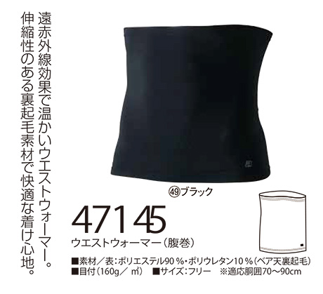 KURODARUMA (�N���_���}) �E�C���^�[�V�[�Y���p��ƕ��@�u�h���v�@47145/�E�G�X�g�E�H�[�}�[