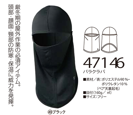 KURODARUMA (�N���_���}) �E�C���^�[�V�[�Y���p��ƕ��@�u�h���v�@47146/�o���N���o