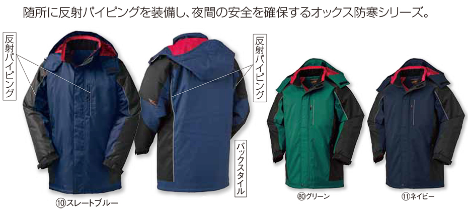 KURODARUMA (�N���_���}) �E�C���^�[�V�[�Y���p��ƕ��@�u�h���v�@54192/�R�[�g