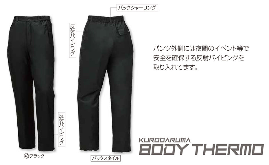 KURODARUMA (�N���_���}) �E�C���^�[�V�[�Y���p��ƕ��@�u�h���v�@57198/�p���c