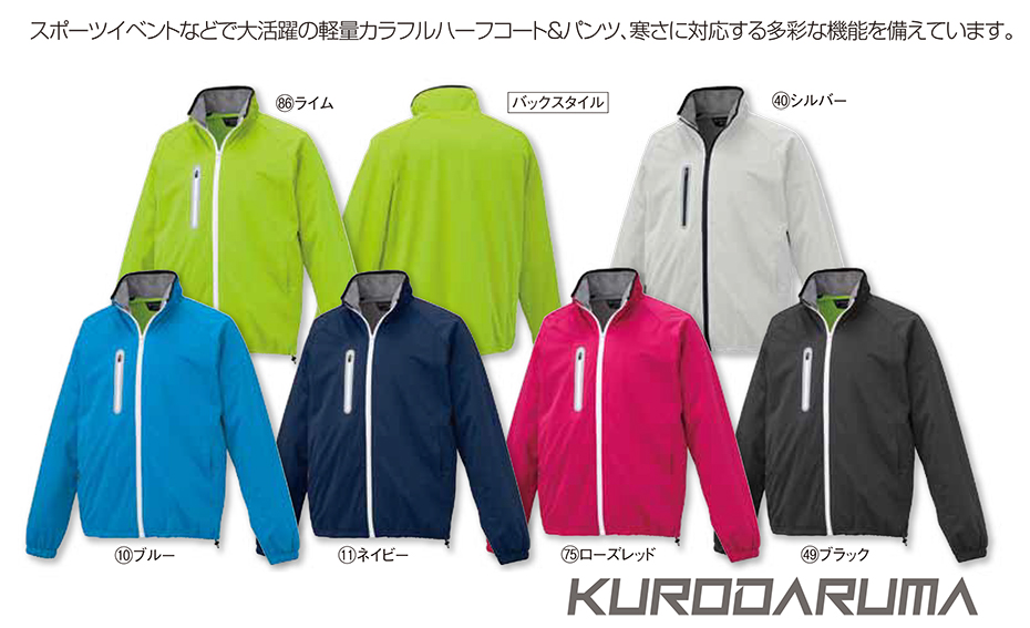 KURODARUMA (�N���_���}) �E�C���^�[�V�[�Y���p��ƕ��@�u�h���v�@54209/�n�[�t�R�[�g