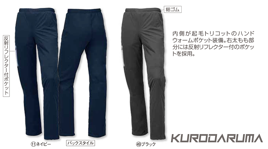 KURODARUMA (�N���_���}) �E�C���^�[�V�[�Y���p��ƕ��@�u�h���v�@57209/�p���c