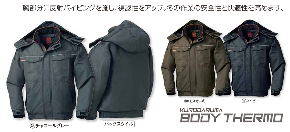 KURODARUMA (�N���_���}) �E�C���^�[�V�[�Y���p��ƕ��@�u�h���v�@54230/�W�����p�[