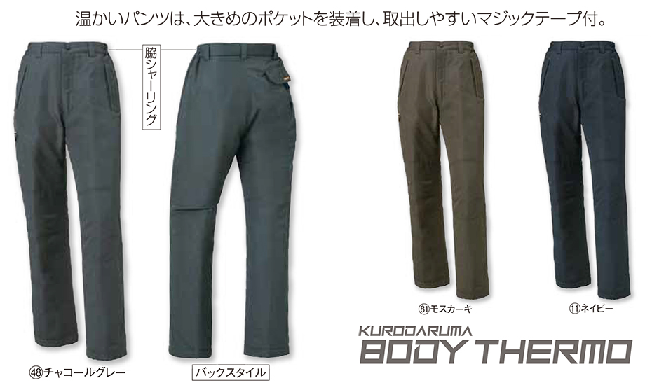 KURODARUMA (�N���_���}) �E�C���^�[�V�[�Y���p��ƕ��@�u�h���v�@57230/�J�[�S�p���c