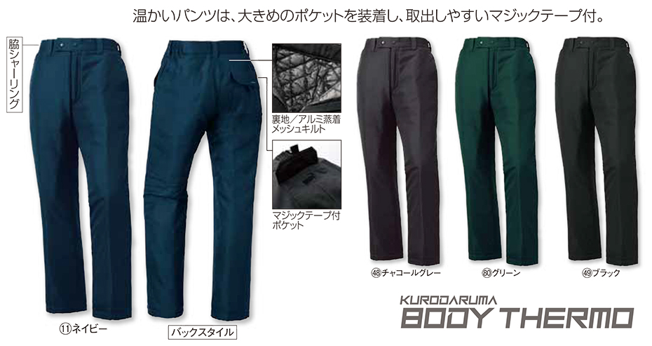 KURODARUMA (�N���_���}) �E�C���^�[�V�[�Y���p��ƕ��@�u�h���v�@57232/�p���c