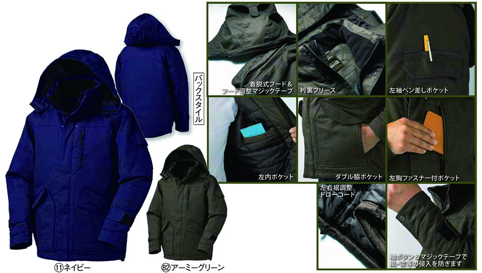 KURODARUMA (�N���_���}) �E�C���^�[�V�[�Y���p��ƕ��@�u�h���v�@54365/�h���R�[�g