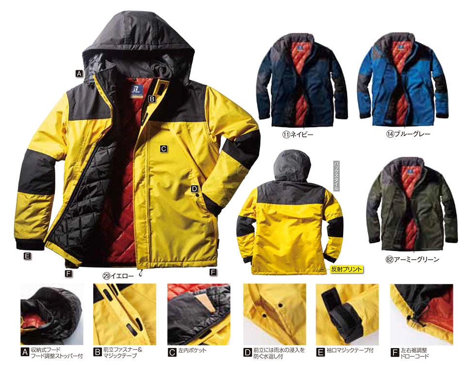 KURODARUMA (�N���_���}) �E�C���^�[�V�[�Y���p��ƕ��@�u�h���v�@54374/�h���h���W���P�b�g