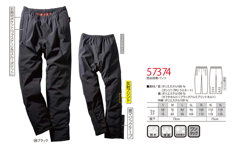 KURODARUMA (�N���_���}) �E�C���^�[�V�[�Y���p��ƕ��@�u�h���v�@57374/�h���h���p���c