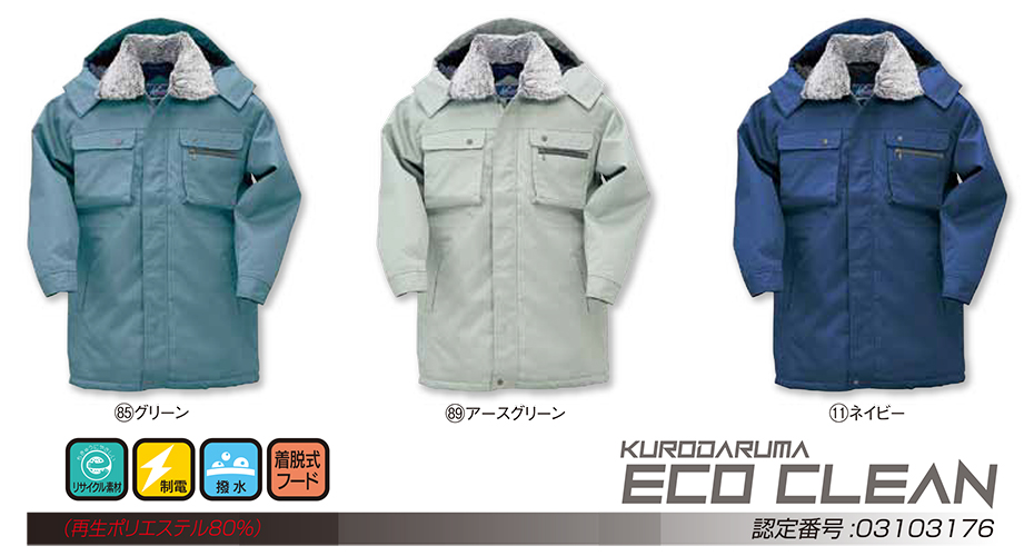 KURODARUMA (�N���_���}) �E�C���^�[�V�[�Y���p��ƕ��@�u�h���v�@54380/�R�[�g