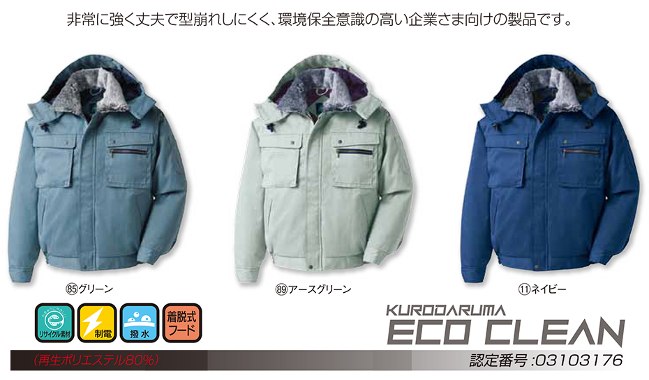 KURODARUMA (�N���_���}) �E�C���^�[�V�[�Y���p��ƕ��@�u�h���v�@54381/�W�����p�[