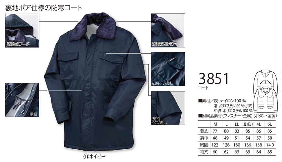 KURODARUMA (�N���_���}) �E�C���^�[�V�[�Y���p��ƕ��@�u�h���v�@3851/�R�[�g