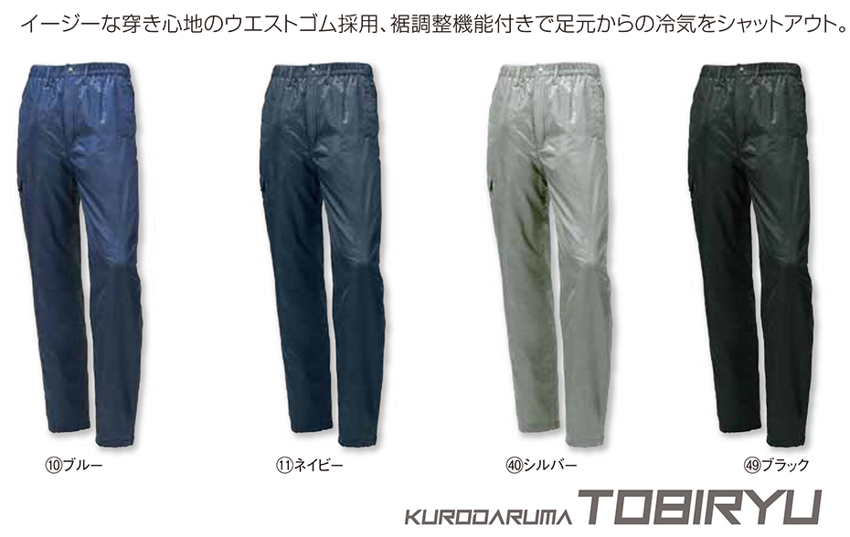 KURODARUMA (�N���_���}) �E�C���^�[�V�[�Y���p��ƕ��@�u�h���v�@57505/�p���c