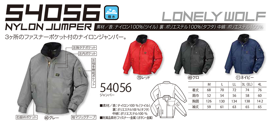 KURODARUMA (�N���_���}) �E�C���^�[�V�[�Y���p��ƕ��@�u�h���v�@54056/�W�����p�[