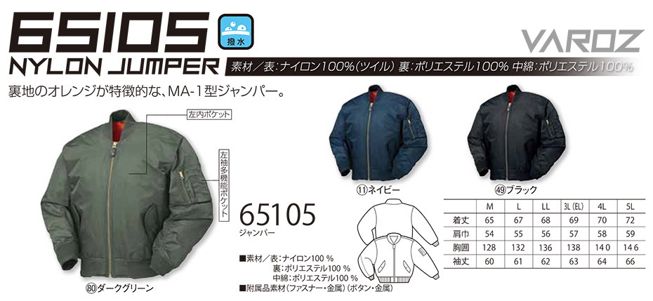 KURODARUMA (�N���_���}) �E�C���^�[�V�[�Y���p��ƕ��@�u�h���v�@65105/�W�����p�[