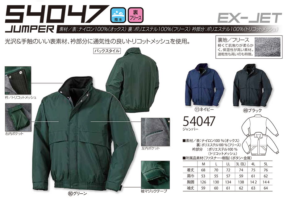 KURODARUMA (�N���_���}) �E�C���^�[�V�[�Y���p��ƕ��@�u�h���v�@54047/�W�����p�[