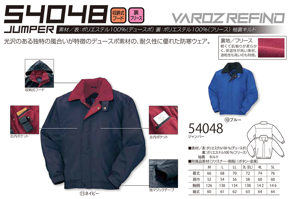 KURODARUMA (�N���_���}) �E�C���^�[�V�[�Y���p��ƕ��@�u�h���v�@54048/�W�����p�[