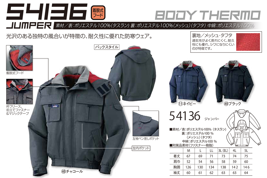 KURODARUMA (�N���_���}) �E�C���^�[�V�[�Y���p��ƕ��@�u�h���v�@54136/�W�����p�[