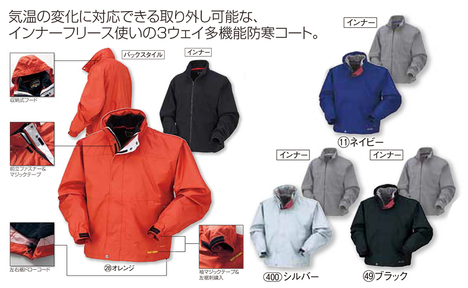 KURODARUMA (�N���_���}) �E�C���^�[�V�[�Y���p��ƕ��@�u�h���v�@54165/�R�E�F�C�R�[�g