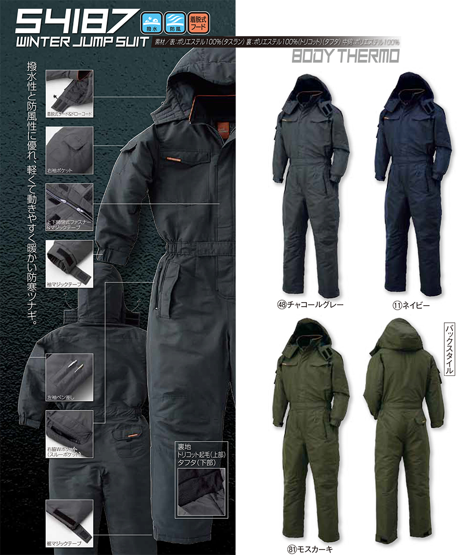 KURODARUMA (�N���_���}) �E�C���^�[�V�[�Y���p��ƕ��@�u�h���v�@57187/�h���c�i�M