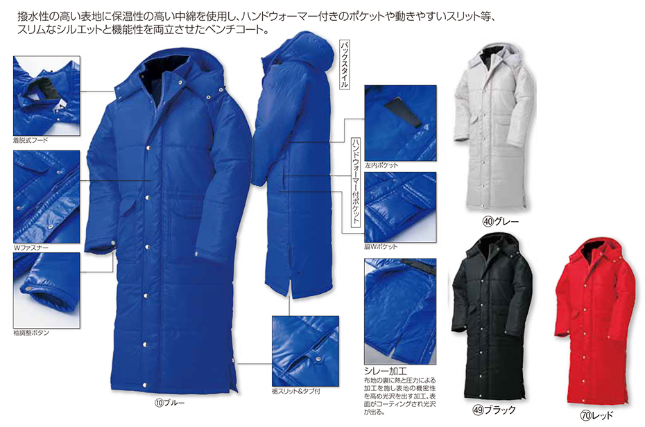 KURODARUMA (�N���_���}) �E�C���^�[�V�[�Y���p��ƕ��@�u�h���v�@54185/�x���`�R�[�g