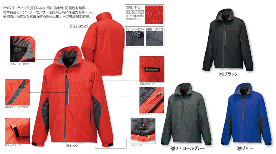 KURODARUMA (�N���_���}) �E�C���^�[�V�[�Y���p��ƕ��@�u�h���v�@54202/�n�[�t�R�[�g