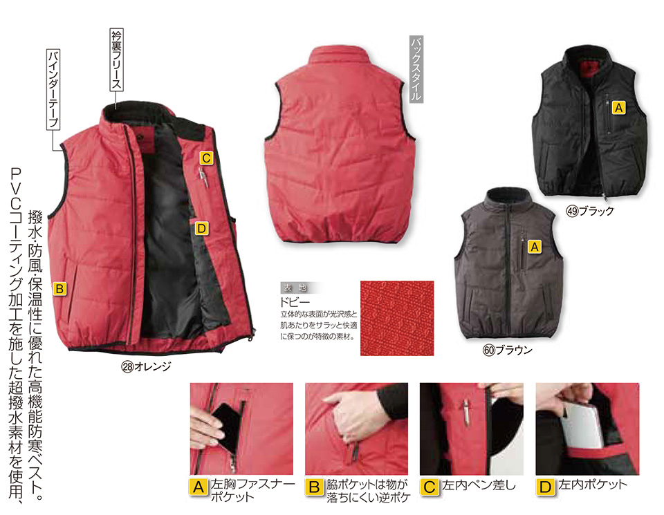 KURODARUMA (�N���_���}) �E�C���^�[�V�[�Y���p��ƕ��@�u�h���v�@54210/�h���x�X�g