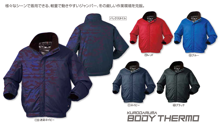 KURODARUMA (�N���_���}) �E�C���^�[�V�[�Y���p��ƕ��@�u�h���v�@54212/�W�����p�[