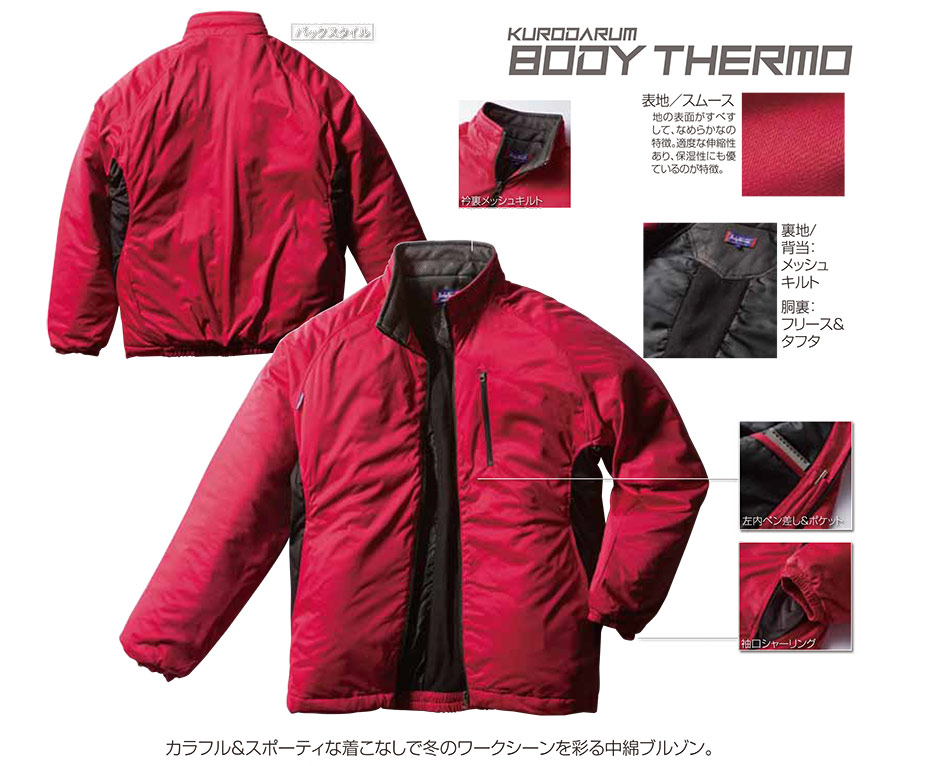 KURODARUMA (�N���_���}) �E�C���^�[�V�[�Y���p��ƕ��@�u�h���v�@54235/���ȃu���]��