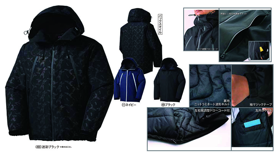 KURODARUMA (�N���_���}) �E�C���^�[�V�[�Y���p��ƕ��@�u�h���v�@54367/�h���W���P�b�g