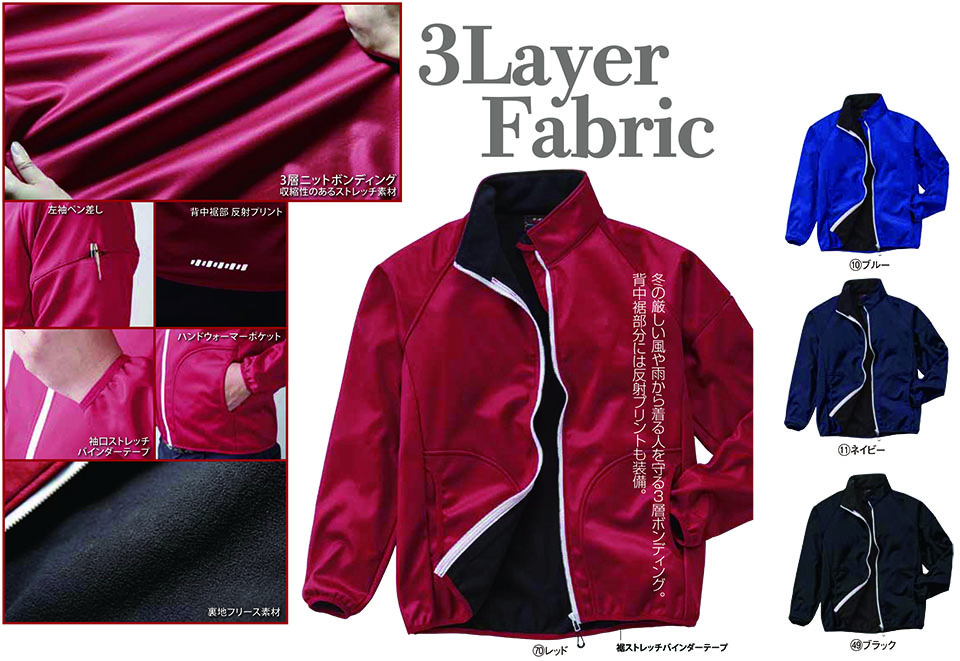 KURODARUMA (�N���_���}) �E�C���^�[�V�[�Y���p��ƕ��@�u�h���v�@54369/�h���X�g���b�`�W�����p�[