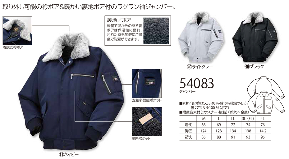 KURODARUMA (�N���_���}) �E�C���^�[�V�[�Y���p��ƕ��@�u�h���v�@54083/�W�����p�[