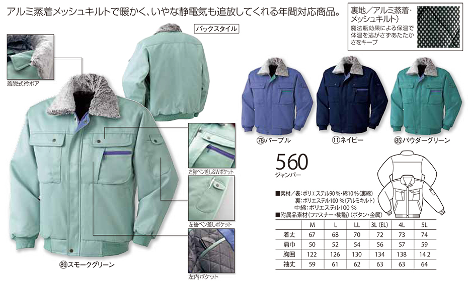 KURODARUMA (�N���_���}) �E�C���^�[�V�[�Y���p��ƕ��@�u�h���v�@560/�W�����p�[