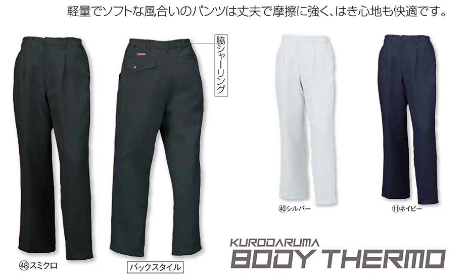 KURODARUMA (�N���_���}) �E�C���^�[�V�[�Y���p��ƕ��@�u�h���v�@57732/�p���c