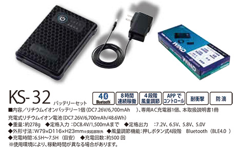 KURODARUMA (�N���_���}) �E�C���^�[�V�[�Y���p��ƕ��@�u�h���v�@KS-32/�o�b�e���[�Z�b�g