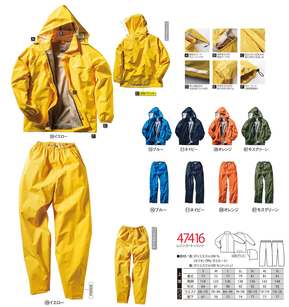 KURODARUMA (�N���_���}) �I�[���V�[�Y���p��ƕ��@�u���C���E�F�A�v�@47416/���C���R�[�g�E�p���c