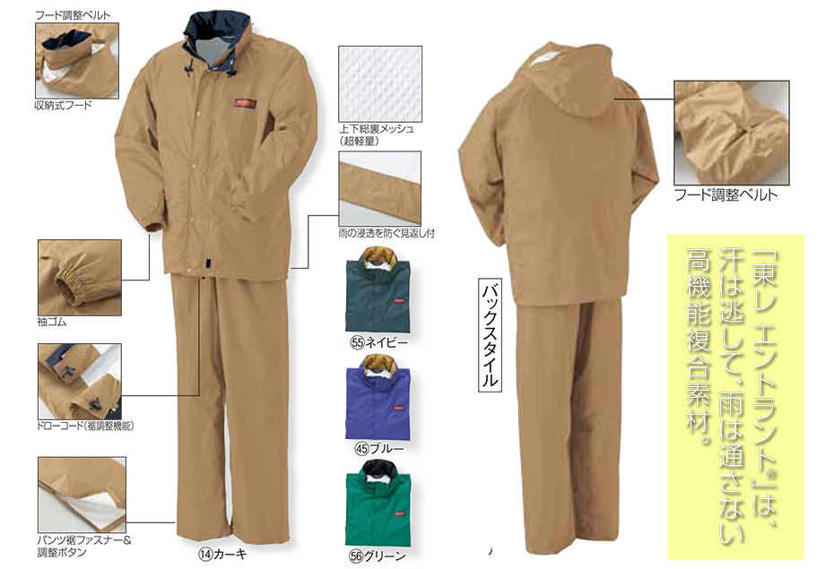 KURODARUMA (�N���_���}) �I�[���V�[�Y���p��ƕ��@�u���C���E�F�A�v�@7200/���C���R�[�g�E�p���c