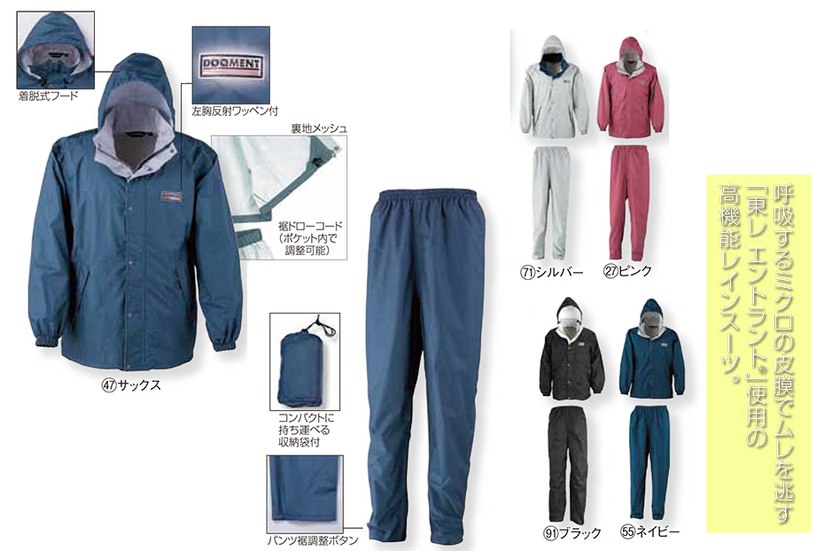 KURODARUMA (�N���_���}) �I�[���V�[�Y���p��ƕ��@�u���C���E�F�A�v�@7250/���C���R�[�g�E�p���c