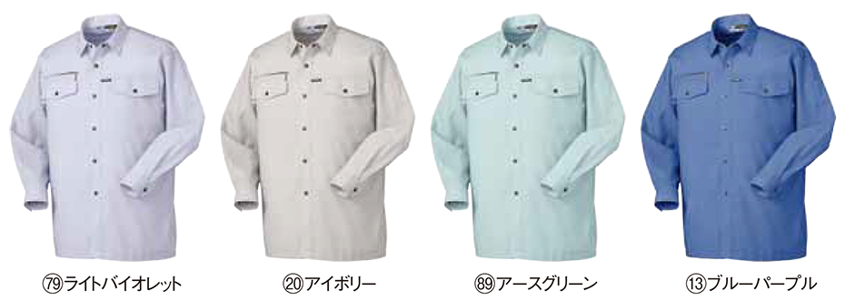 KURODARUMA (クロダルマ) 春・夏シーズン用作業服 25055/長袖シャツ KURODARUMA (クロダルマ) 春・夏シーズン用作業服 25055/長袖シャツ