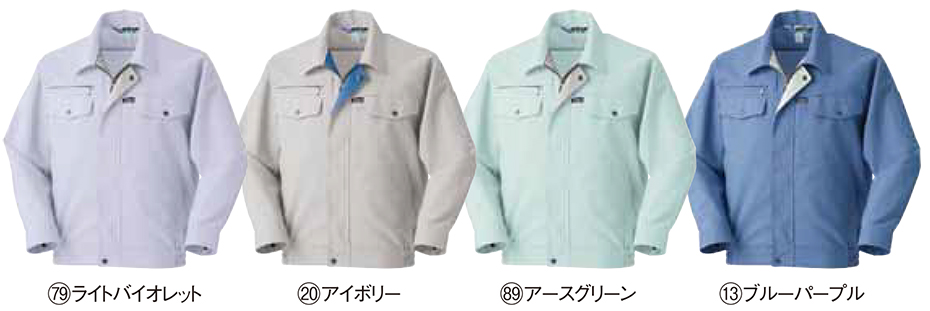 KURODARUMA (クロダルマ) 春・夏シーズン用作業服 25056/長袖ジャンパー KURODARUMA (クロダルマ) 春・夏シーズン用作業服 25056/長袖ジャンパー