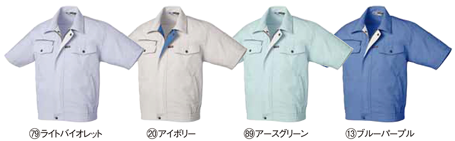 KURODARUMA (クロダルマ) 春・夏シーズン用作業服 26056/半袖ジャンパー KURODARUMA (クロダルマ) 春・夏シーズン用作業服 26056/半袖ジャンパー