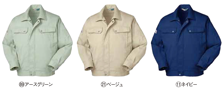 KURODARUMA (クロダルマ) 春・夏シーズン用作業服 25064/長袖ジャンパー KURODARUMA (クロダルマ) 春・夏シーズン用作業服 25064/長袖ジャンパー