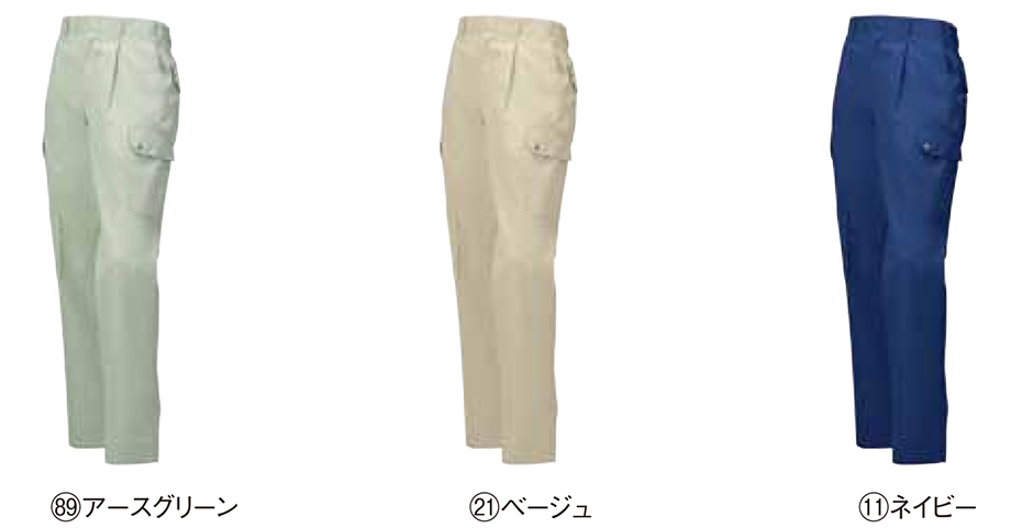 KURODARUMA (クロダルマ) 春・夏シーズン用作業服 35063/カーゴパンツ KURODARUMA (クロダルマ) 春・夏シーズン用作業服 35063/カーゴパンツ