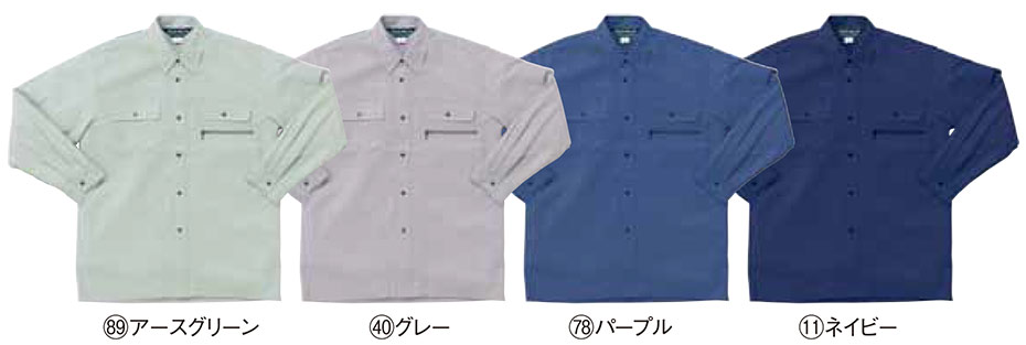 KURODARUMA (クロダルマ) 春・夏シーズン用作業服 25067/長袖シャツ KURODARUMA (クロダルマ) 春・夏シーズン用作業服 25067/長袖シャツ