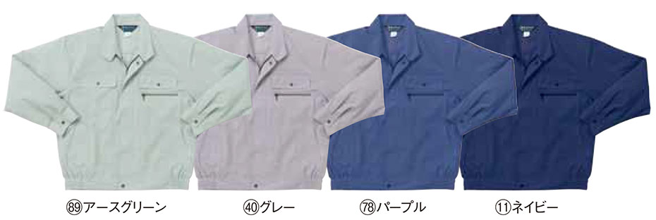 KURODARUMA (クロダルマ) 春・夏シーズン用作業服 25068/長袖ジャンパー KURODARUMA (クロダルマ) 春・夏シーズン用作業服 25068/長袖ジャンパー